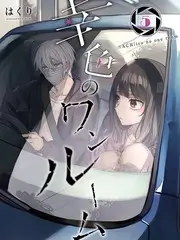 山野慢生活户外综艺免费观看